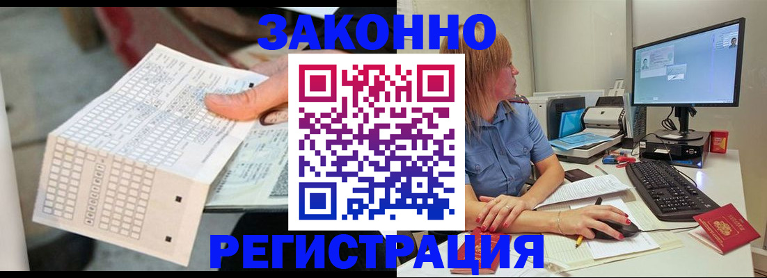 регистрация для дет. сада в Буйнакске