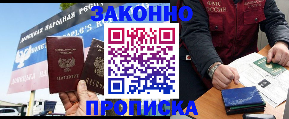 регистрация для дет. сада в Буйнакске